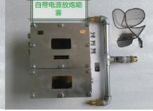 點擊查看詳細信息<br>標題：放炮噴霧裝置 一體化放炮噴霧裝置 蓄電池一體化放炮噴霧裝置 閱讀次數(shù)：4206